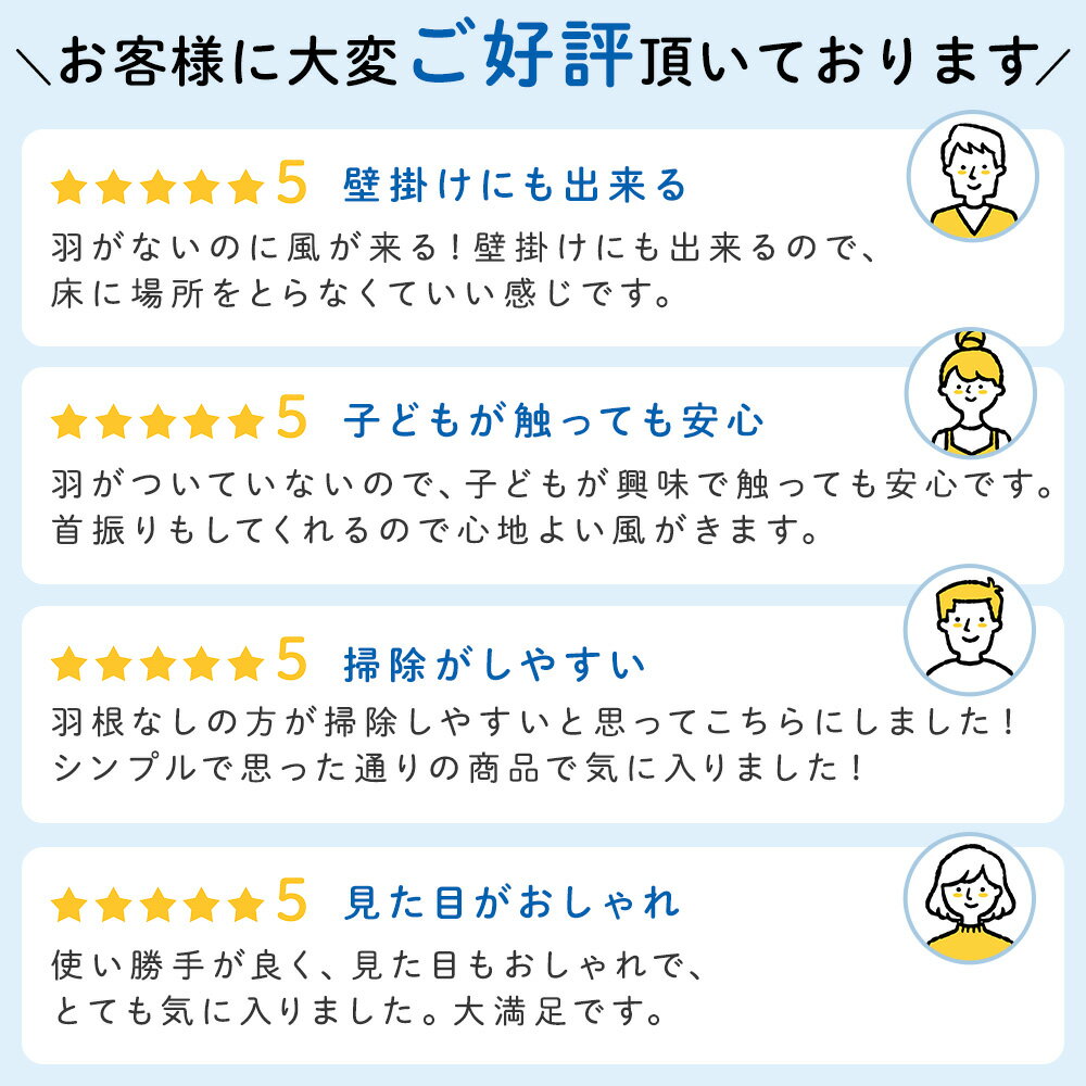 【当選確率1/2 抽選で最大100%ポイントバック5/15限定】 サーキュレーター 壁掛け 羽無し DCモーター 扇風機 壁掛け扇風機 壁掛け扇風機リモコン付き リモコン 羽なし 羽根なし扇風機 羽なし扇風機 首振り 壁掛け式 部屋干し おしゃれ 送料無料