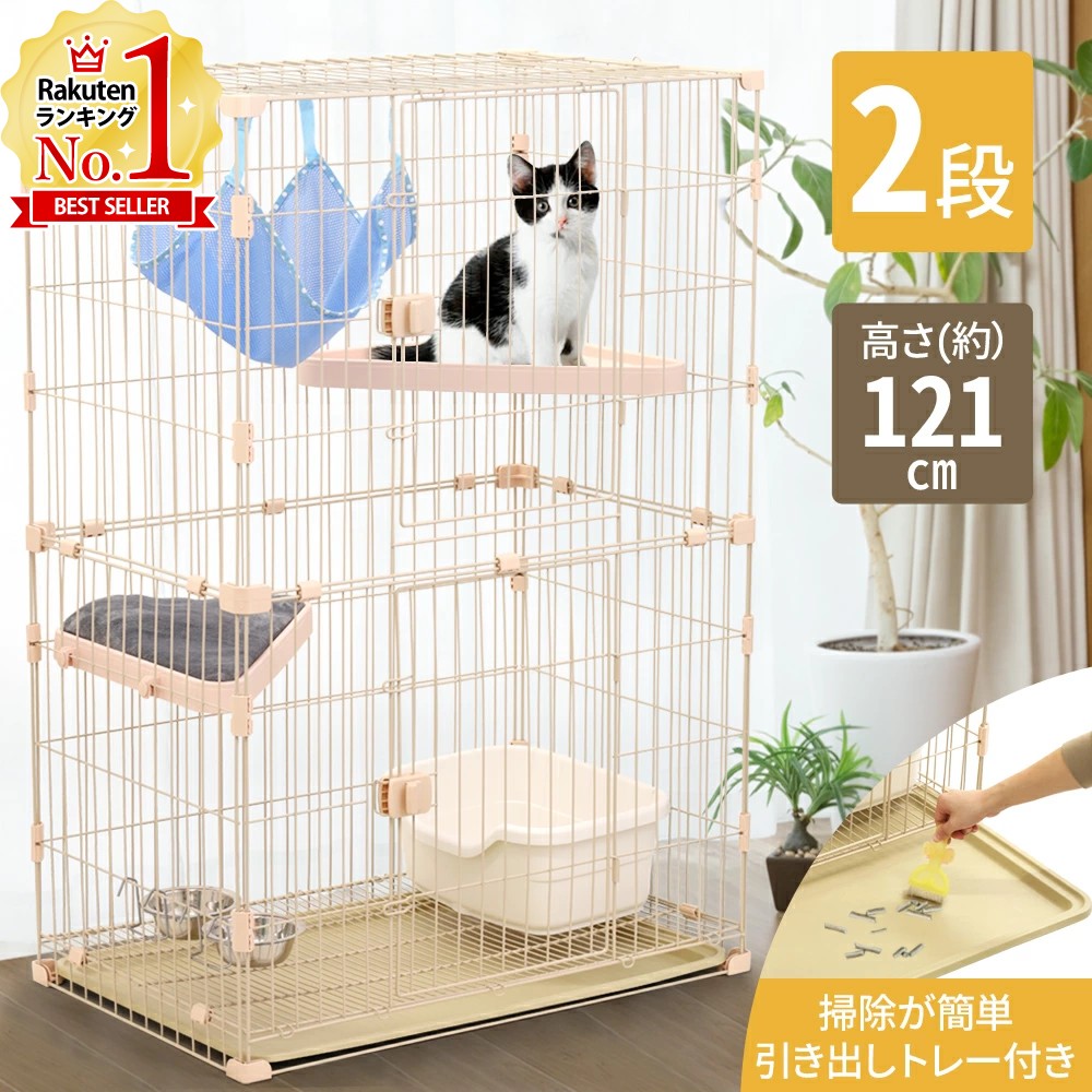 【半額クーポン6/4 20時～先着利用10枚限定】 キャットケージ 2段 コンパクト 猫 ケージ Lサイズ 82 52 121cm キャットハウス ステップ付き ゲージ トレー付き キャットゲージ キャットサーク…