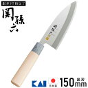 【5%OFFクーポン配布5/3〜5 利用条件あり】 出刃包丁 ステンレス 魚 関孫六 関孫六包丁 銀寿ステンレス さばく 和包丁150mm AK5061 日本製...