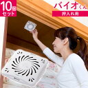 【最大400円OFFクーポン配布中 5月7日09:59迄】 