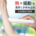 【半額 & 5%OFFクーポン配布9/1限定】 虫刺され かゆみ止め 携帯 虫さされ ストップ タッチペン かゆみ止めペン 虫刺されペン 痒み止め コンパクト