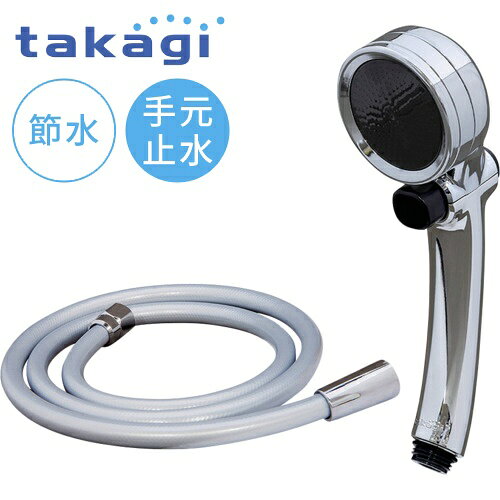 楽天市場】タカギ シャワーヘッド ホースセットの通販