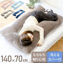 【最大350円OFFクーポン配布 26日09:59迄】 抱き枕 u字 U字型 低反発 枕 横向き寝用枕 足枕 だきまくら うつ伏せ 授乳クッション 妊娠 マタニ...