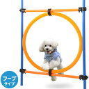 ドッグアジリティ ジャンプバー ...