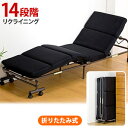 \LINE登録で200円OFFクーポン配布中/ ベッド シングル 折りたたみ 14段階 リクライニング マットレス付き 折りたたみベッド マットレス 寝具 省ス...
