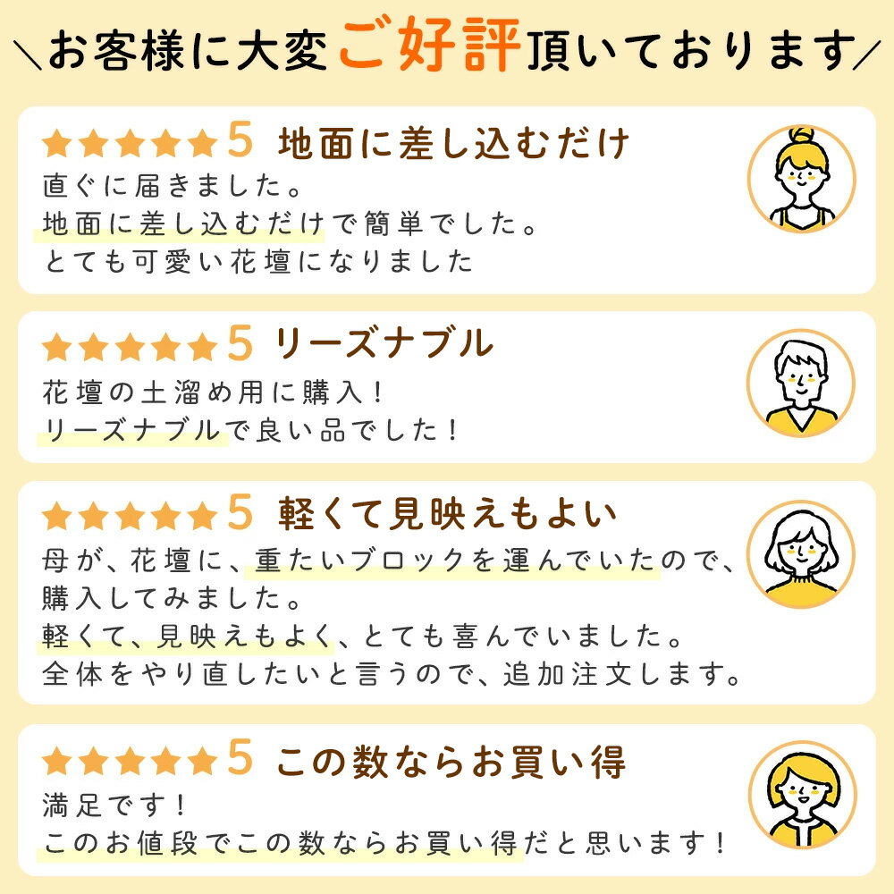 【当選確率1/2 抽選で最大100%ポイントバック5/15限定】 花壇 囲い 土留め 10枚セット ガーデンフェンス 刺すだけ 2.4m フェンス 庭 柵 仕切り 土ストッパー ミニフェンス レンガ レンガ調 ブロック調 ガーデニング 差し込み 連結 プラスチック 送料無料 3ss 3