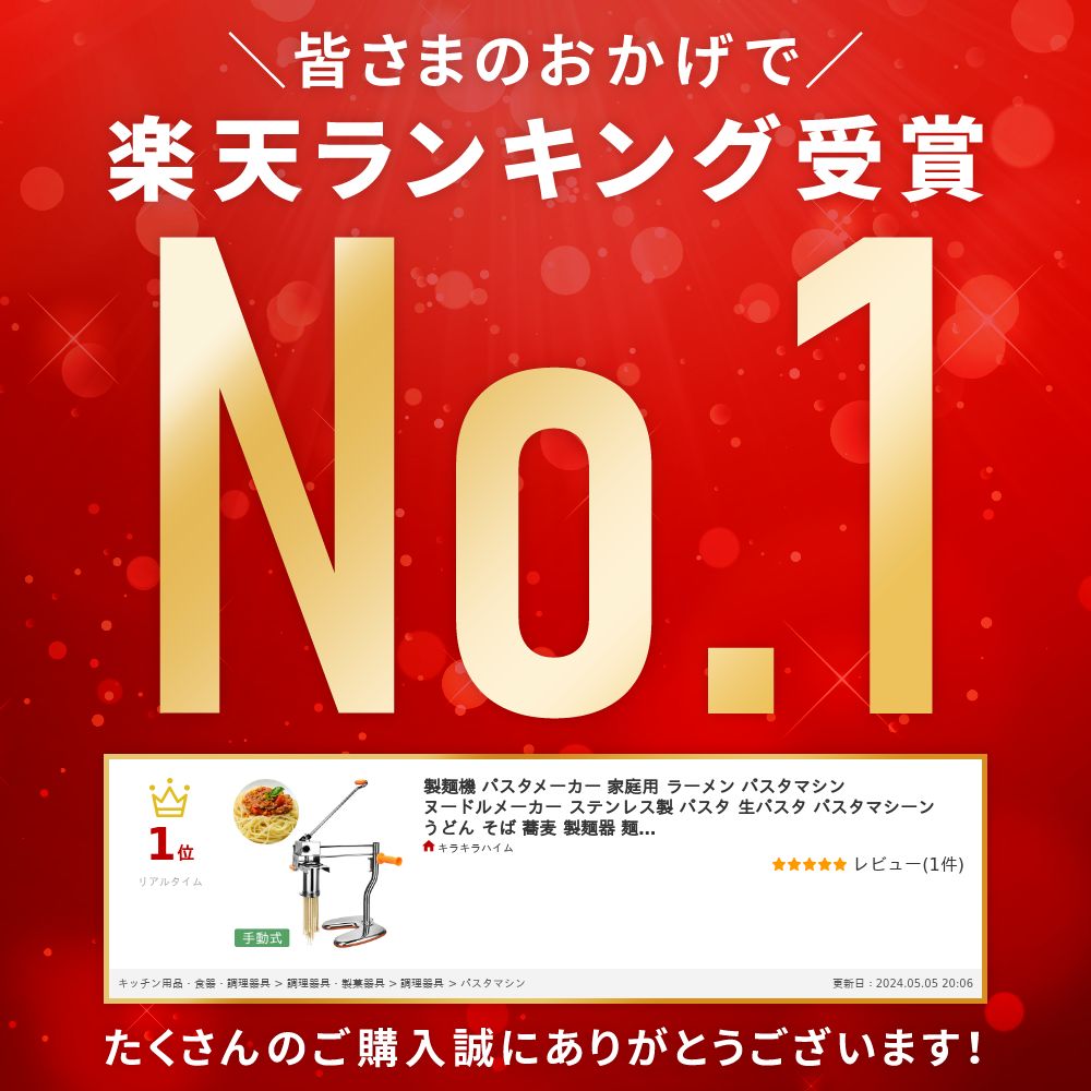 【半額クーポン★5/23 20時～先着利用順3枚限定】 製麺機 パスタメーカー 家庭用 ラーメン パスタマシン ヌードルメーカー ステンレス製 パスタ 生パスタ パスタマシーン うどん そば 蕎麦 製麺器 麺 太麺 細麺 送料無料 2