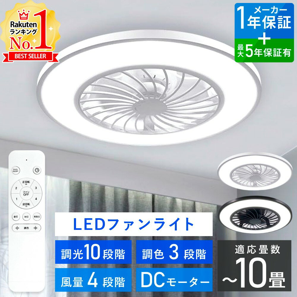 【全品3年保証】 シーリングファン OLC162 照明無し ファン DC 国産 吹き抜け／傾斜・勾配天井(ロフト付) 傾斜 天井 エアコン リモコン付き インテリア・家具・収納 モダン おしゃれ おすすめ チャコールグレー DC モーター