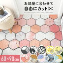 【最大7%OFFクーポン24日20:00~利用条件あり】 玄関マット 屋外 室内 かわいい 泥落とし おしゃれ 洗える 大判 大きめ 屋内 60×90 60 90 60cm 90cm 薄型 薄い カット できる 厚み 1センチ 北欧 モダン 泥除け エントランスマット ドアマット
