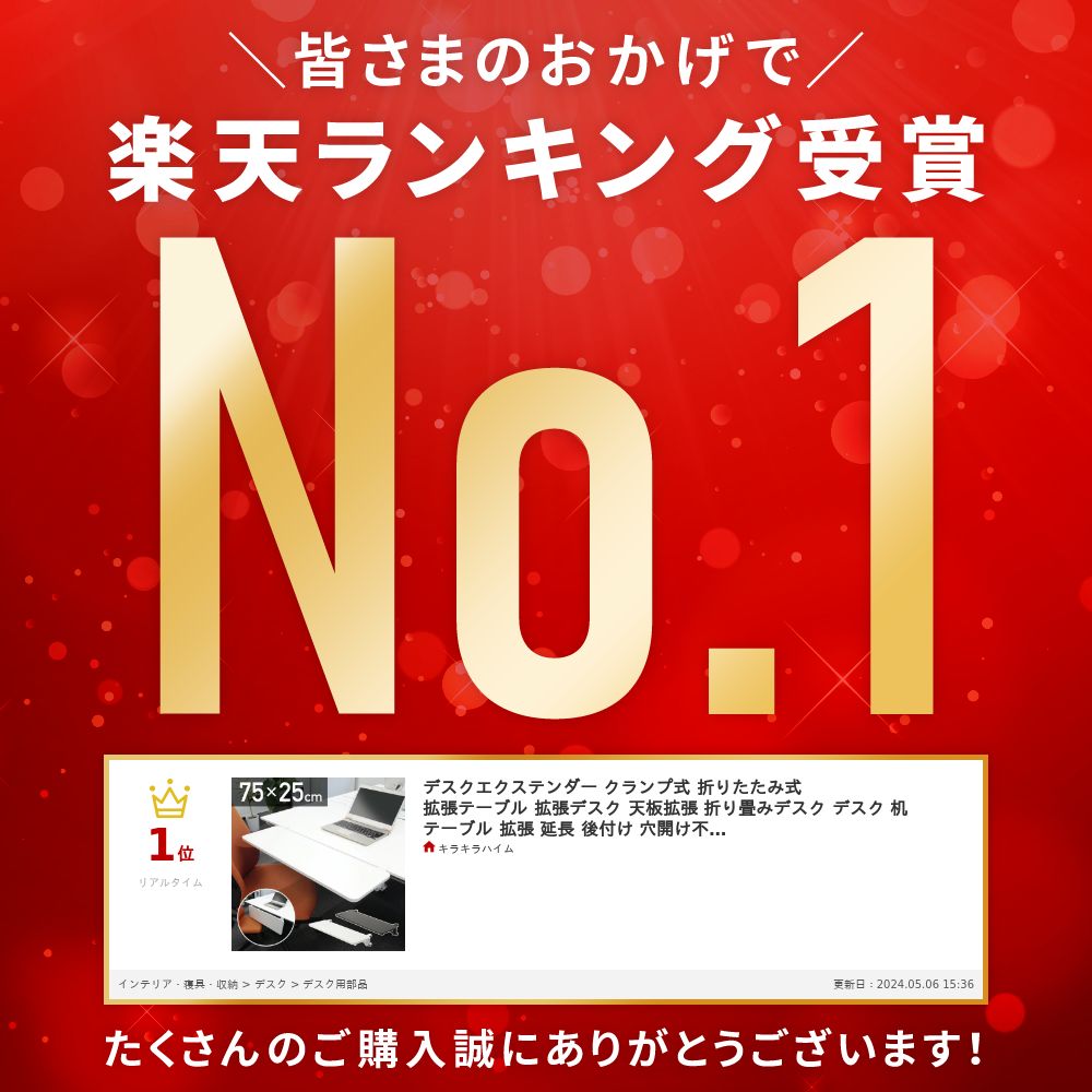 【当選確率1/2 抽選で最大100%ポイントバック5/18限定】 デスクエクステンダー クランプ式 折りたたみ式 拡張テーブル 拡張デスク 天板拡張 折り畳みデスク デスク 机 テーブル 拡張 延長 後付け 穴開け不要 工事不要 DIY 白 黒 ブラック ホワイト 送料無料 2