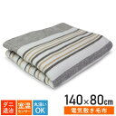 【半額 & 最大600円OFFクーポン配布8/4 20:00~】 電気毛布 敷き シングルサイズ 140×80cm 電気敷き毛布 洗える 敷き毛布 シングル 毛布 ホットブランケット ダニ退治機能 丸洗い 洗濯可能 テクノス TEKNOS EMS-560M