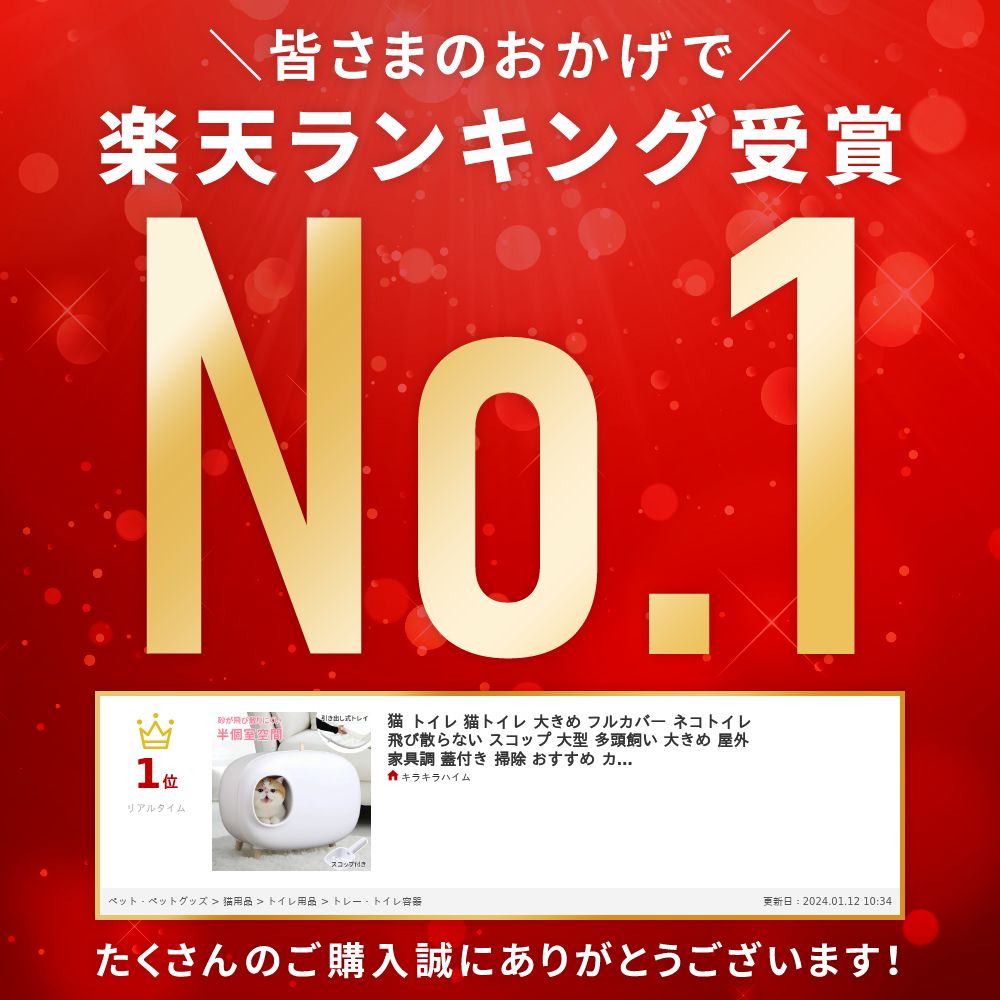 【半額クーポン★5/23 20時～先着利用順3枚限定】 猫 トイレ 猫トイレ 大きめ フルカバー ネコトイレ 飛び散らない スコップ 大型 多頭飼い 大きめ 屋外 家具調 蓋付き 掃除 おすすめ カバー スコップ付き 飛び散り防止 猫用トイレ 隠す 収納 送料無料 2