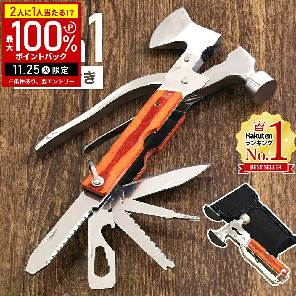 【当選確率1/2抽選で最大100%ポイントバック25日限定】 サバイバルナイフ 折りたたみ マルチツール 防災 十徳ナイフ 多機能ツール アウトドアナイフ アウ...