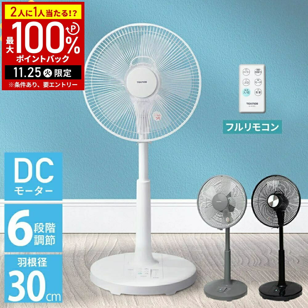 ＼3台セット⇒1台あたり5,300円〜／ 