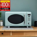 【当選確率1/2抽選で最大100%ポイントバック25日限定】 ラドンナ Toffy 電子レンジ フラット k-dr1-aw K-DR1-PA K-DR1 西日本...