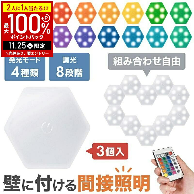 饭ϥ㤨֡ں߸˽ʬ 饤 LED饤 3ĥå ⥳դ å󥵡 Ӽ LEDե饤 ɳݤ饤 ɳݤ ɤˤĤ ߥ͡ ߥ͡饤 פβǤʤ780ߤˤʤޤ