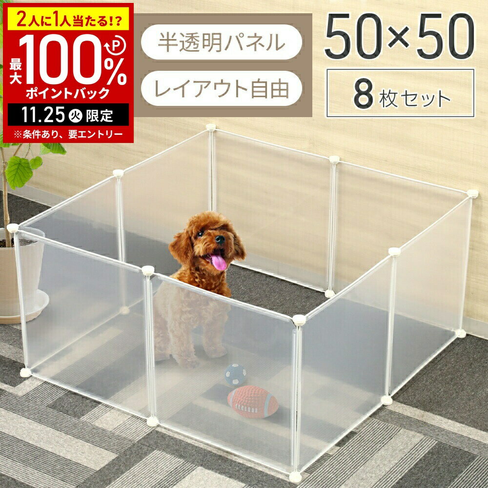 饭ϥ㤨֡Ψ1/2Ǻ100%ݥȥХå25 ڥåȥ ڥå   ڥåȥե 5050cm ȾƩ ѥͥ 8 ѥͥ8 8  ǭ ե ĥ ֤  淿 ʰ  緿 ǭ ڥåȥ ȾƩ פβǤʤ2,980ߤˤʤޤ