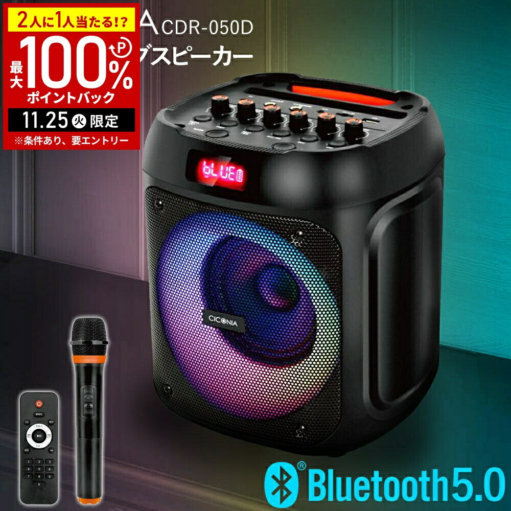 Ψ1/2Ǻ100%ݥȥХå25 ԡ bluetooth ݡ֥륹ԡ Хåƥ꡼¢ 粻 ⥳դ ޥ...