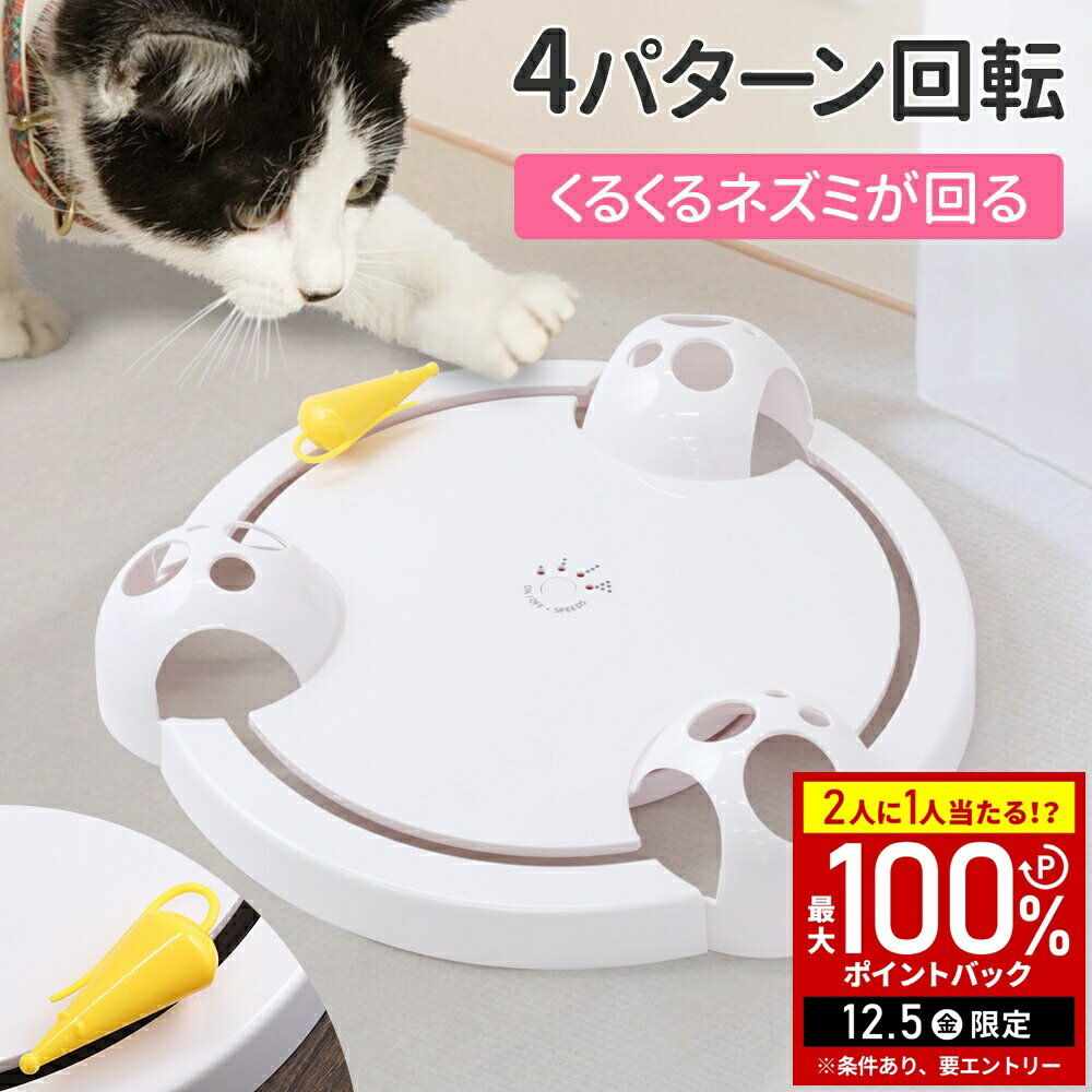 猫 おもちゃ 肥満が気になる猫用 ネズミ 知育玩具 ネコ 猫じゃらし ペット用品 猫のおもちゃ 猫用品 モグラ叩き 木製 運動不足 ストレス解消 バースデー プレゼント 木箱 興味 プレゼント 8穴 知育 留守 楽しい 遊ぶ 猫用品 無色 toy 四角タイプ