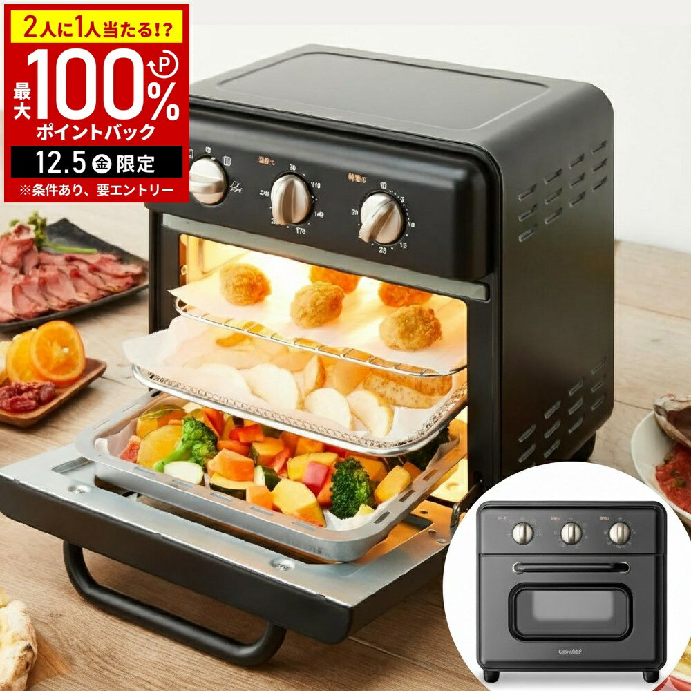 【半額 & 7%OFFクーポン4日20時〜 利用条件あり】 COMFEE コンベクションオーブントースター 2枚焼き ..