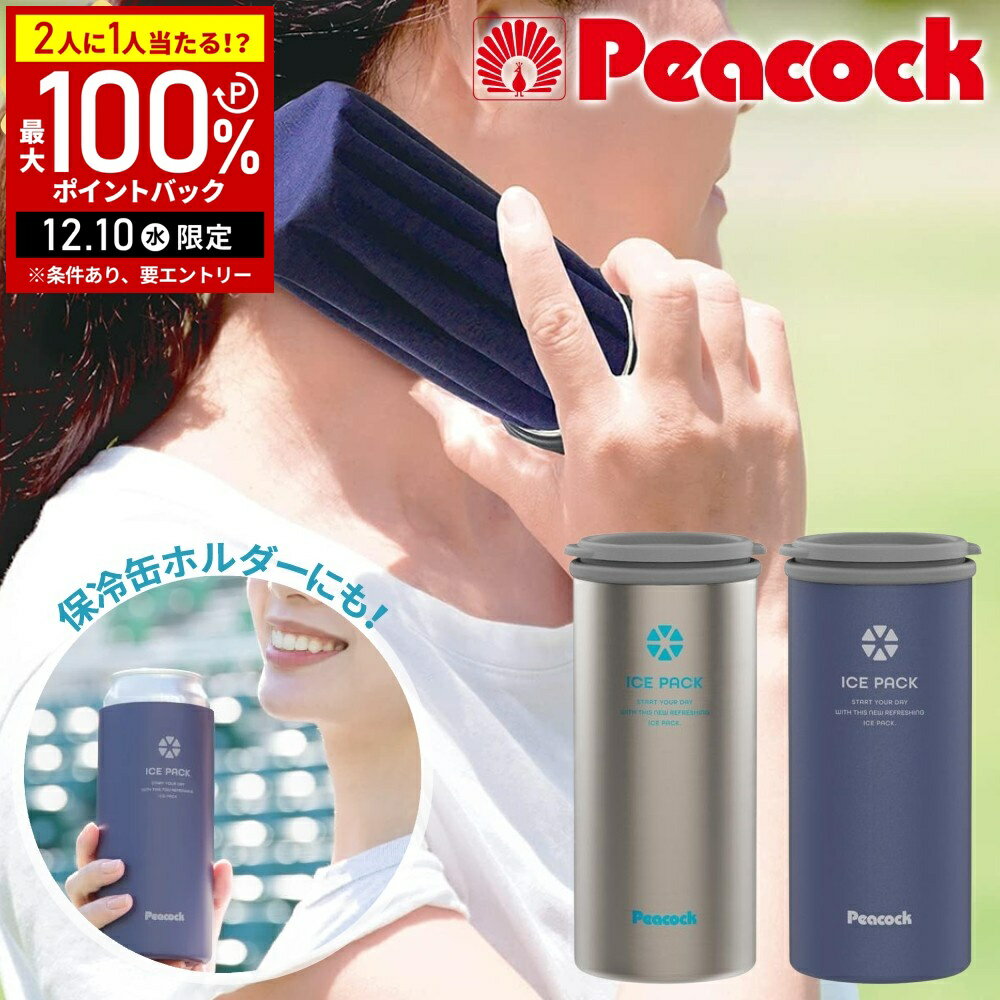 400OFFݥ818 Ѿ濫 ԡå ɹΤ ɹǹ  ɹΤ   ѥå ABC-50 ̥ۥ 500ml 500ml ɹΤ ˡӤ ˡ Ĺ 뤵к 0.5L  Ҷ  Peacock