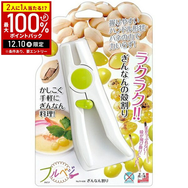 400OFFݥ818 Ѿ濫 ʤ ʤ  भʥ ɳ  ԥ  भ भ ԡ顼 ե٥ FV-608 