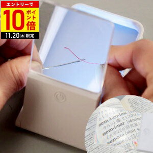 【LINE登録ですぐ使えるクーポン配布中】 拡大鏡 ルーペ 拡大 ルーペライト付き ルーペ スタンド スタンドルーペ 携帯 LEDライト CL-3L 自立 倍率 保護カバー付き 虫眼鏡 手持ちルーペ カード型 ハンズフリー 新聞 読書 カクセー 1000円ポッキリ