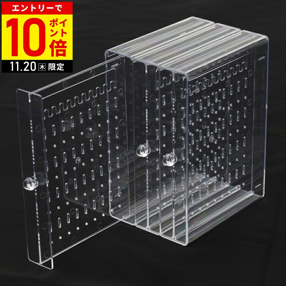 【LINE登録ですぐ使えるクーポン配布中】 ピアススタンド アクセサリーケース アクセサリー 収納 ピアス 引き出し 大容量 ジュエリーボックス スタンド アクセサリーボックス ネックレス イヤリング ディスプレイ アクリル おしゃれ