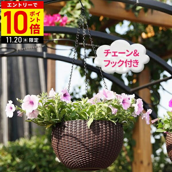 【LINE登録ですぐ使えるクーポン配布中】 ハンギング プランター バスケット ハンギングプランター ハ..