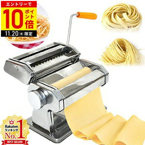 【LINE登録ですぐ使えるクーポン配布中】 パスタマシン 手動 製麺機 家庭用 ヌードルメーカー テーブル..
