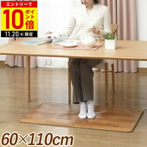 【LINE登録ですぐ使えるクーポン配布中】 ホットカーペット 電気カーペット ホットキッチンマット フロ..