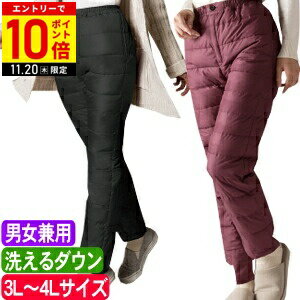 【LINE登録ですぐ使えるクーポン配布中】 防寒 パンツ 大きいサイズ アウトドア 裏起毛 ズボン あったかパンツ 高齢者 メンズ シニア 細身 冬用 ダウンパンツレディース 暖かい パンツ ゆったり 防風パンツ 起毛パンツ 起毛ズボン