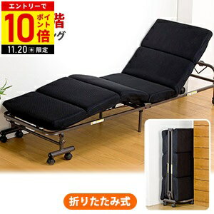 【LINE登録ですぐ使えるクーポン配布中】 ベッド シングル 折りたたみ 14段階 リクライニング マットレ..
