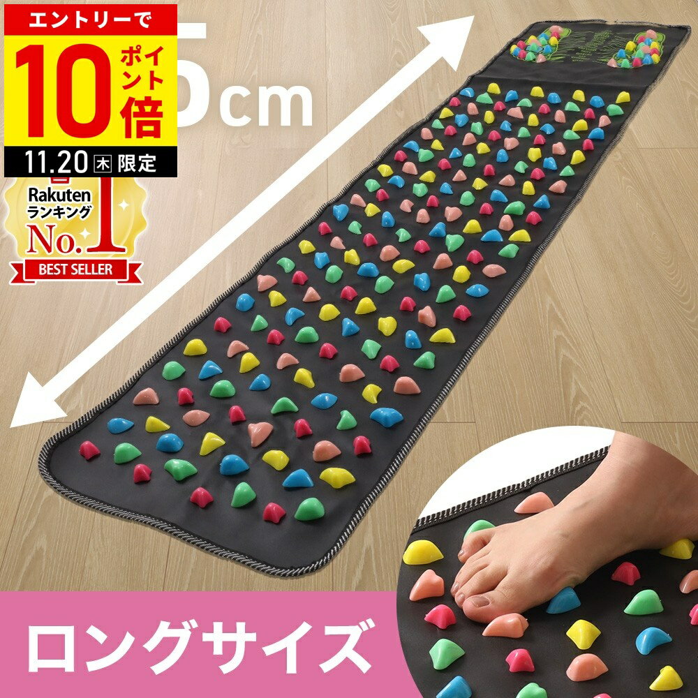 【2点購入で1個あたり1,500円】 足つぼ マット 足裏マッサージ器 足ツボ 足裏 マッサージ ツボ押し 足つぼマッサージ ツボ押し マッサージ機 足裏マッサージ グッズ 足裏ツボ押しグッズ ツボ マッサージグッズ 足つぼグッズ 足ツボ押し スロージョギング 12ss