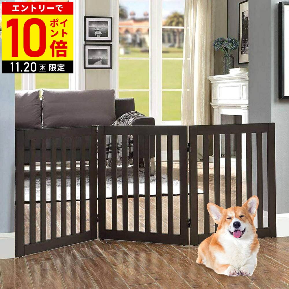 【LINE登録ですぐ使えるクーポン配布中】 ペットゲート ペットフェンス ペット ゲート 猫 置くだけ 折..