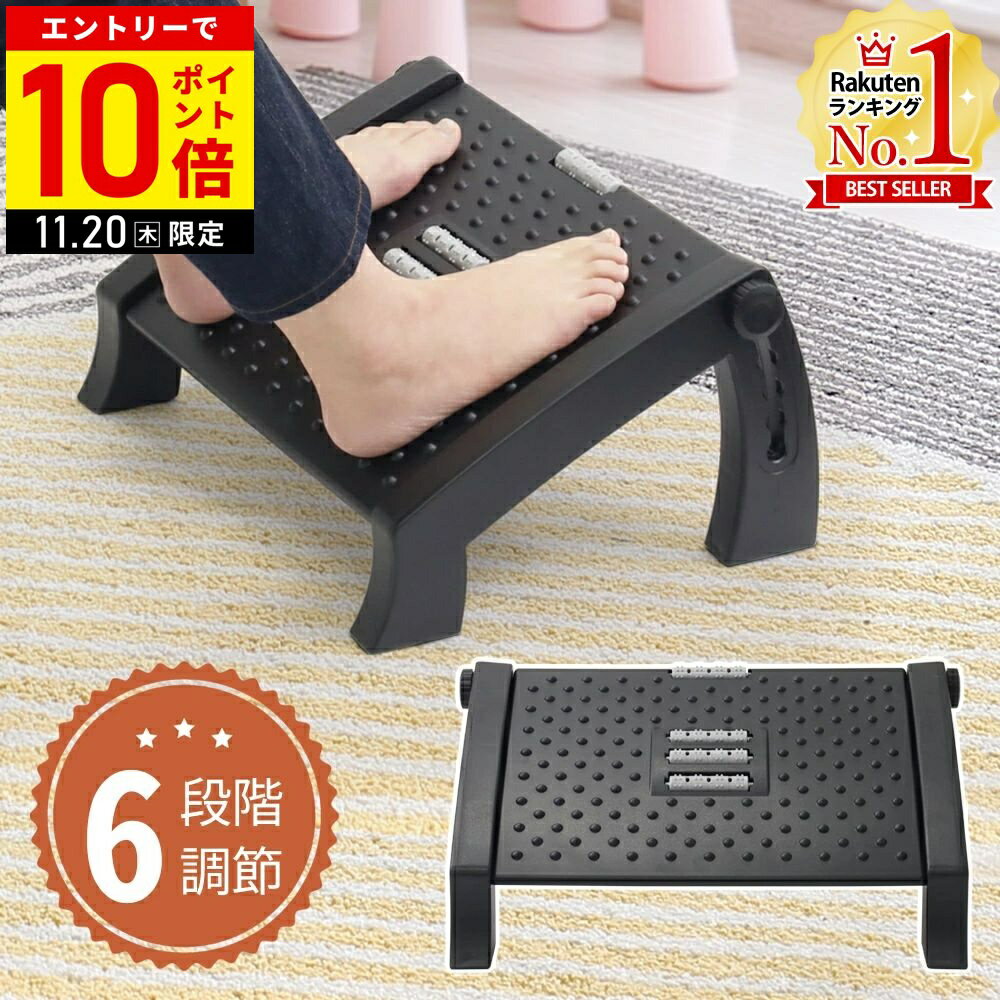 【LINE登録ですぐ使えるクーポン配布中】 フットレスト デスクワーク 足置き台 デスク下 足置き 台 車 ..