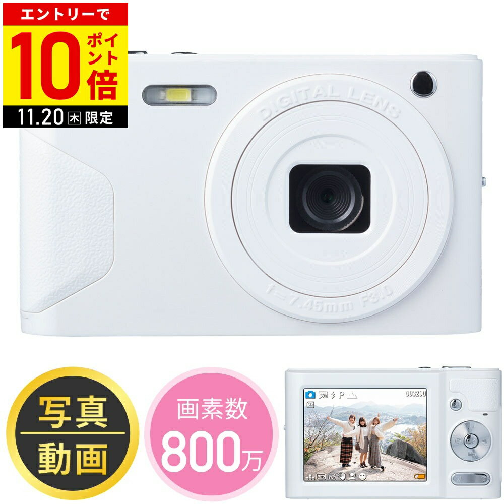【LINE登録ですぐ使えるクーポン配布中】 カメラ 子供 動画 コンパクトデジタルカメラ コンパクトカメ..