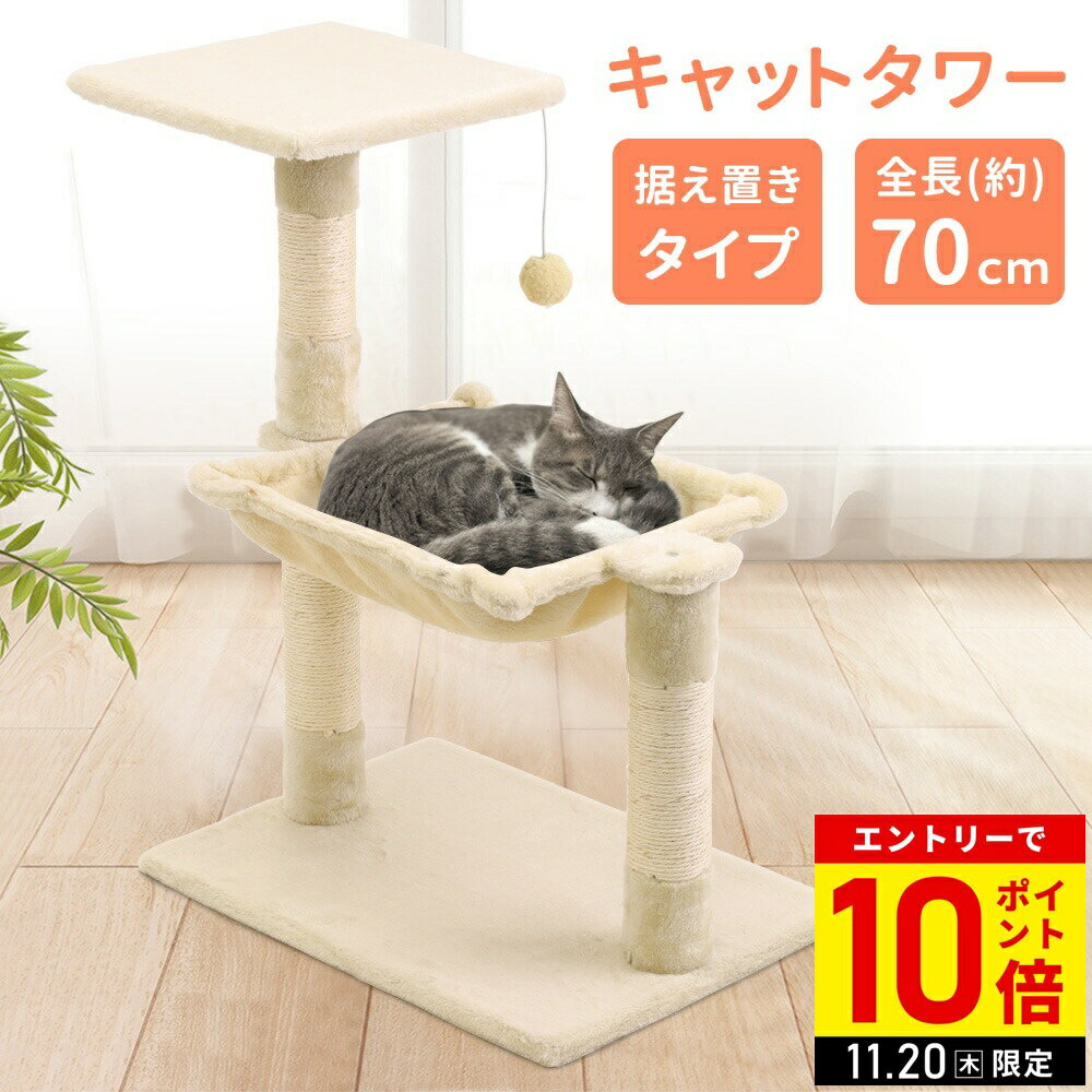 饭ϥ㤨֡LINEϿǤȤ륯ݥ åȥ ǭ ϥå ǭϥå٥å 70cm ֤ ֤ åȥĥ꡼ ٥å ޸ ϥåդ ɳ ӻդ ǭޤȤ ޤȤݡ ֤ פβǤʤ3,280ߤˤʤޤ