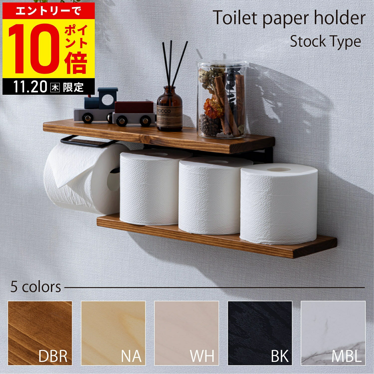 【半額 & 5%OFFクーポン配布9日20時～利用条件あり】 トイレットペーパーホルダー 棚付き トイレットペーパー ホルダー トイレットペーパーホルダーカバー 天板 収納 おしゃれ ストッカー シングル 直送