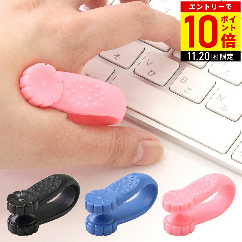 【LINE登録ですぐ使えるクーポン配布中】 合谷 マッサージ 合谷 ツボ押し クリップ型 合谷ツボ押し 手 ..