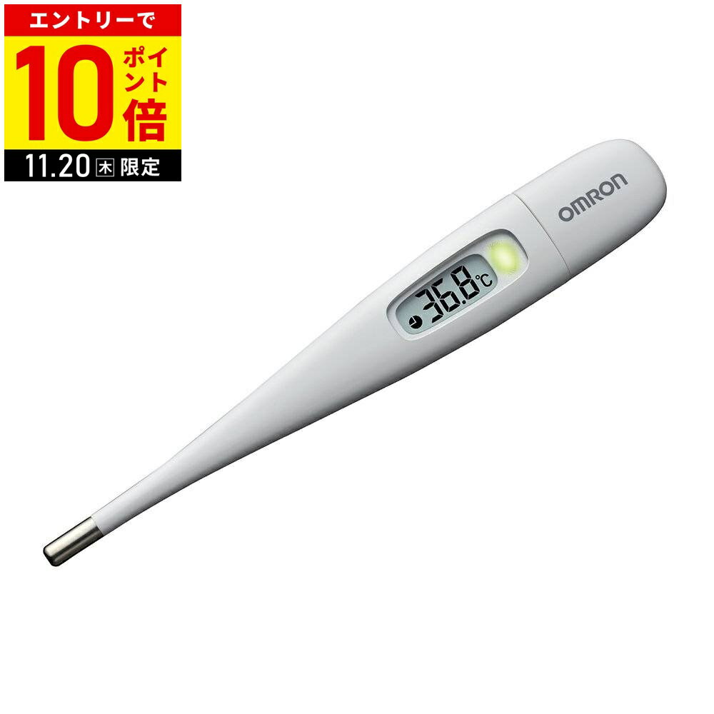 オムロン 電子体温計 MC-687 けんおんくん 予測式 実測式 体温計 収納ケース付き 音と光でお知らせ 接触 デジタル表示 ワキ下 脇下 脇 脇の下 OMRON