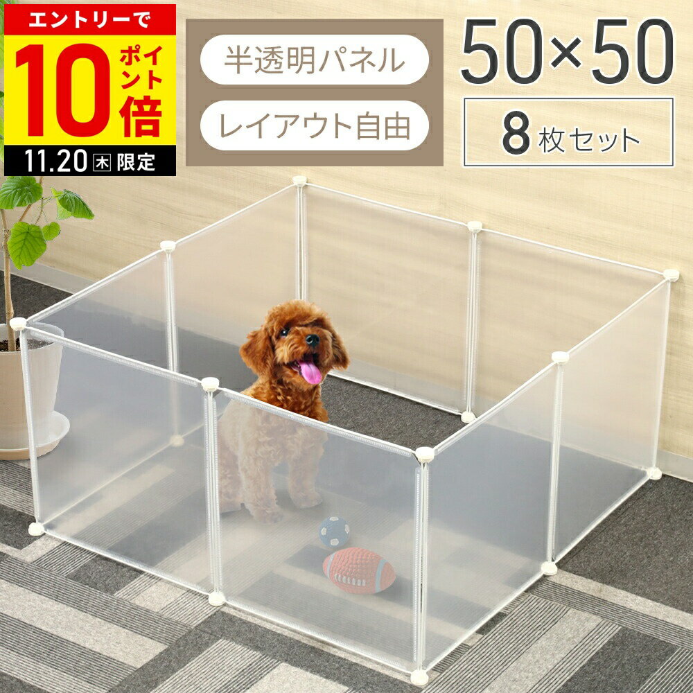 饭ϥ㤨֡LINEϿǤȤ륯ݥ ڥåȥ ڥå   ڥåȥե 5050cm ȾƩ ѥͥ 8 ѥͥ8 8  ǭ ե ĥ ֤  淿 ʰ  緿 ǭ ڥåȥ ȾƩ פβǤʤ2,980ߤˤʤޤ