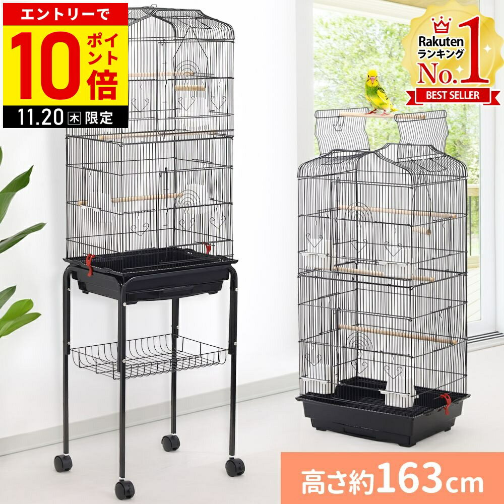 【LINE登録ですぐ使えるクーポン配布中】 鳥かご 大型 ケージ 大型鳥かご 止まり木 餌入れ セキセイイ..