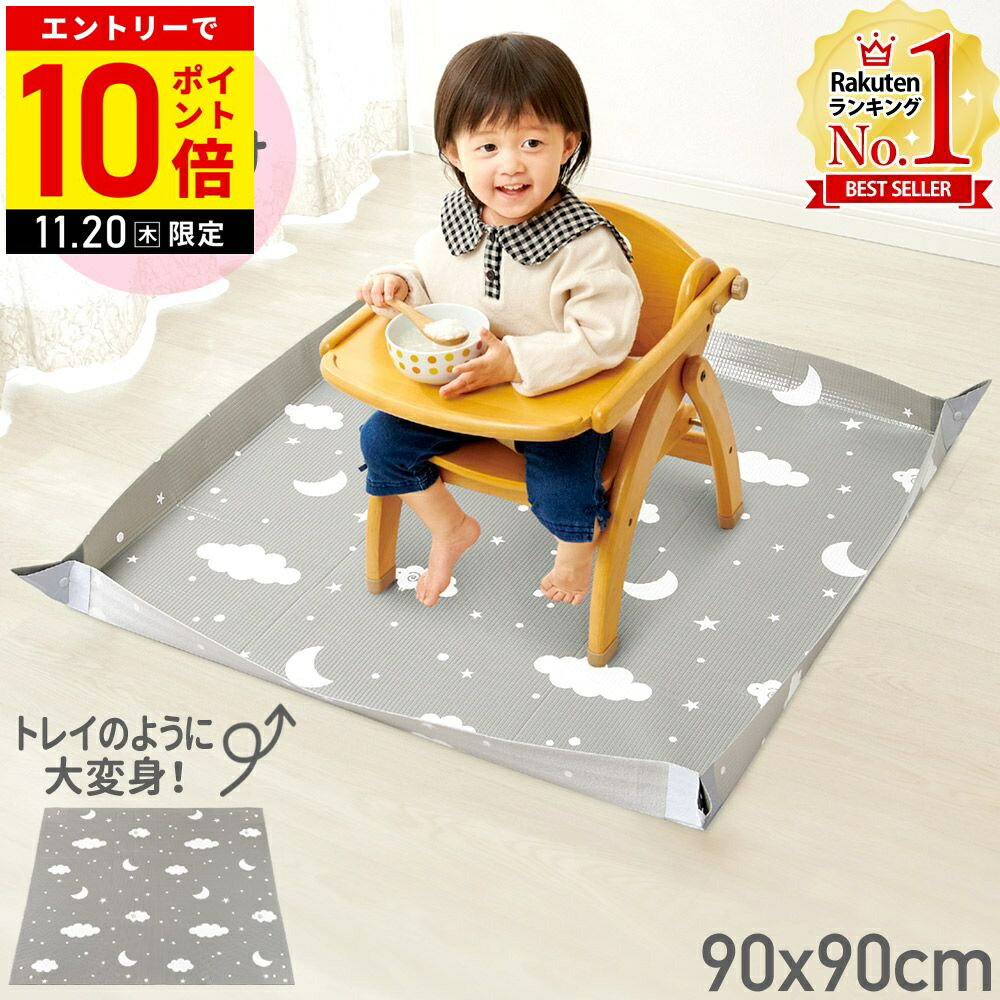 【LINE登録ですぐ使えるクーポン配