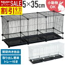 【半額 & 最大10%OFFクーポン9/4 20時~】 うさぎ ケージ レイアウト 大きい サイズ ペットケージ ペットサークル 屋根付き ドア付き ペットフェンス パネルケージ 小動物 屋根 脱走防止 脱走 防止 ジョイント ドア 開閉可能 トレイ トレー 水洗い 9ss