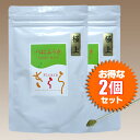 【まとめ買い特別価格！】☆花粉対策☆『べにふうき茶粉末』 100g×2個セット 約400杯分【送料無料】