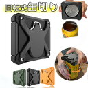 ★送料無料★缶切り 回転式 国産缶 コンパクト ビール ドライバー 缶ビール 缶切り 栓抜き 缶栓抜き 蓋開け器 缶オープン 飲料 安全 手動 蓋まで開ける 缶つめ開け 瓶開け ドライバー付き 安全 おしゃれ シンプル パーティー アウトドア