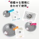 ★楽天イーグルス感謝祭 ¥500ぽっきり★ ユニットバス用 ゴミ受け 排水口 ゴミ受け 外径 52mm-102mm パンチング 2mm お風呂 排水溝 ゴミ受け...