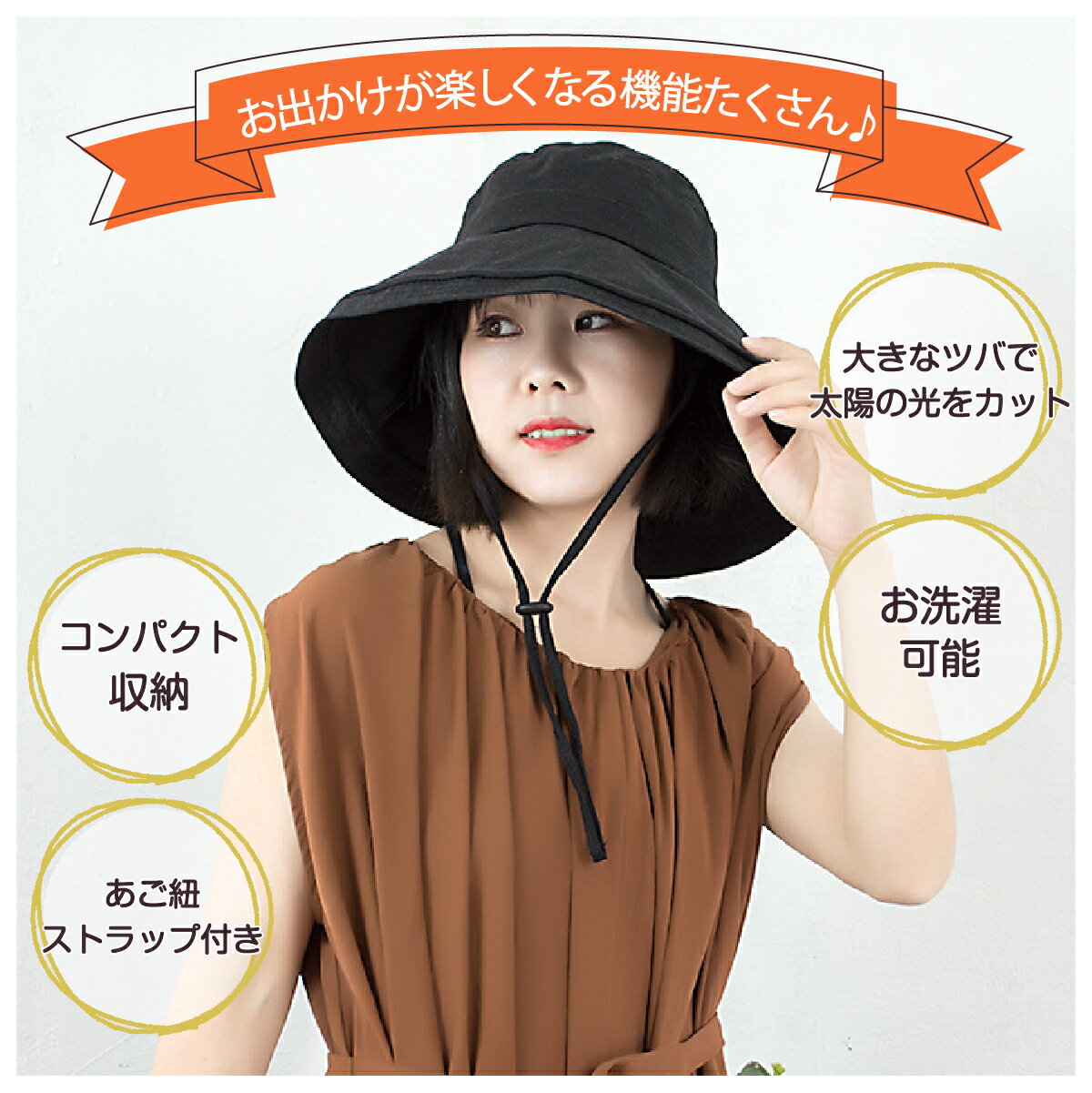 帽子 レディース UV 紫外線カット帽子 洗濯可 日よけ 綿麻 つば広 折り畳み 小顔効果 旅 自転車帽子 飛ばない 小顔効果 おしゃれ 光老化対策 母の日 ギフト 暑さ対策フェア 2