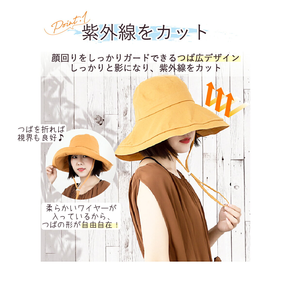 帽子 レディース UV 紫外線カット帽子 洗濯可 日よけ 綿麻 つば広 折り畳み 小顔効果 旅 自転車帽子 飛ばない 小顔効果 おしゃれ 光老化対策 母の日 ギフト 暑さ対策フェア 3